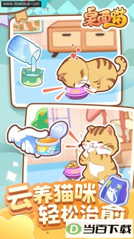 ��������Ϸ��ͼ2