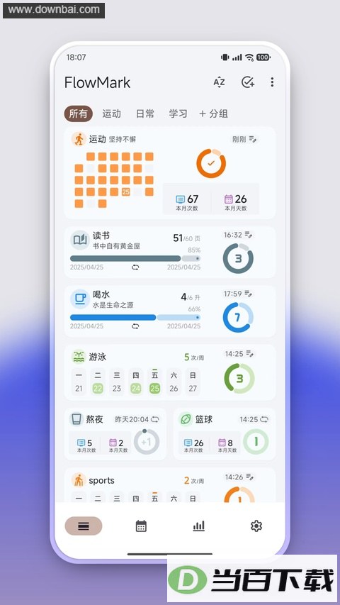 FlowMark
