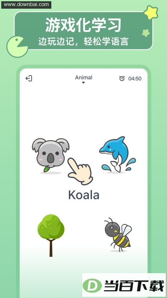HelloWords������app��ͼ2