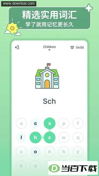 HelloWords������app��ͼ3
