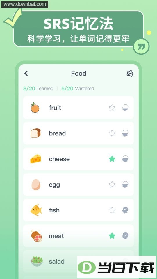 HelloWords������app��ͼ4