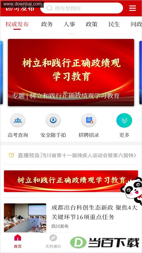 �Ĵ�������ͼ4