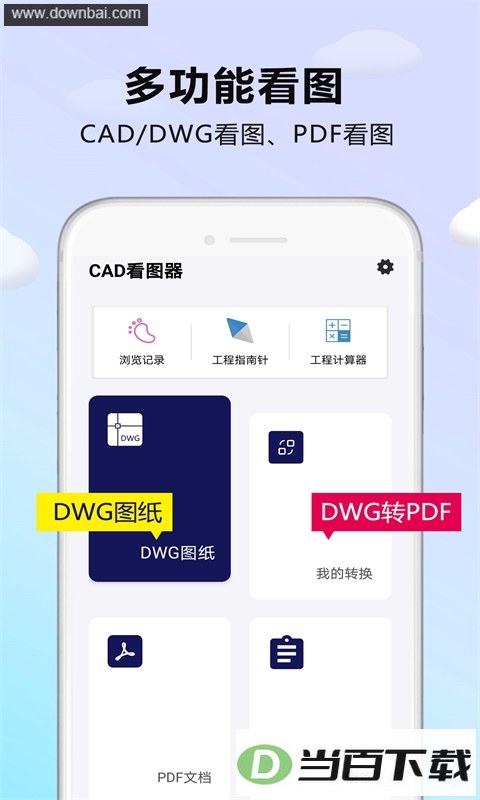 CAD DWG��ͼ����ͼ1