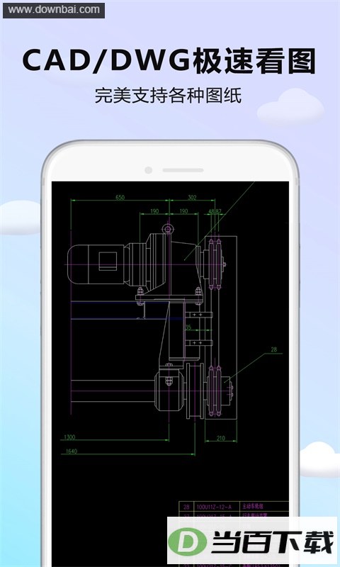 CAD DWG��ͼ����ͼ2