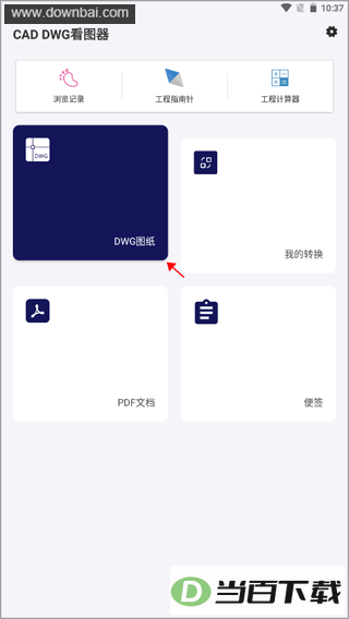CAD DWG��ͼ����ͼ5