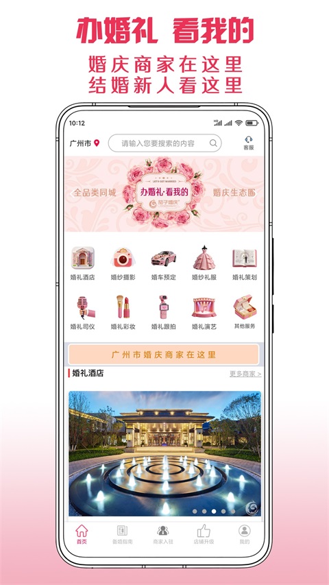 ���ӻ���App��ͼ1