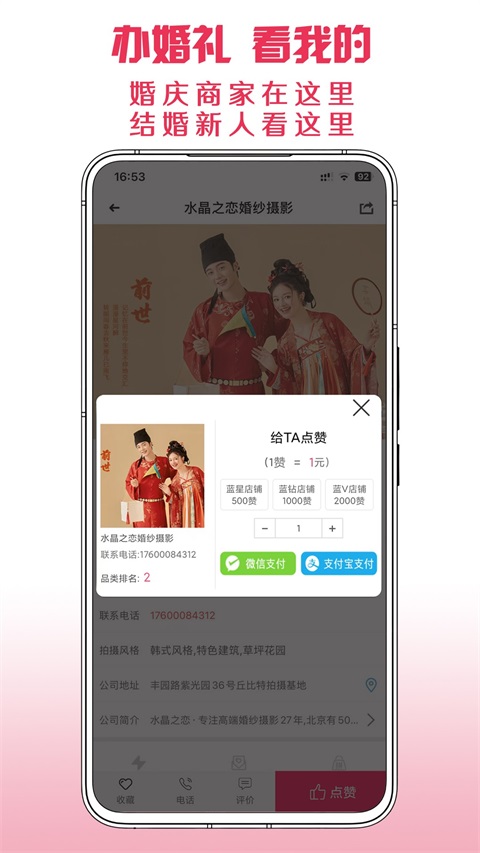 ���ӻ���App��ͼ2