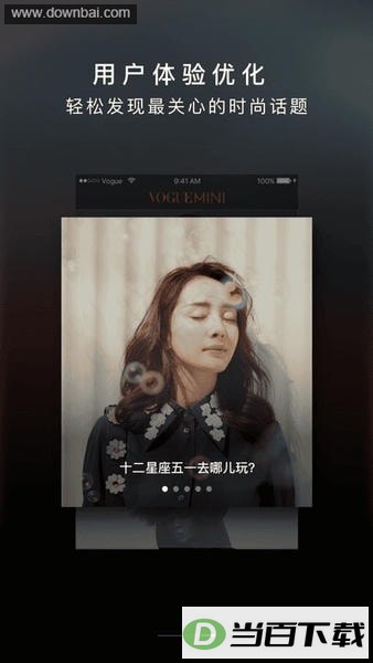VOGUEclub��־������ͼ3