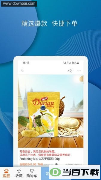̩���Խ�ͼ1