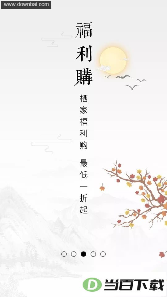 �ܼ��鱦��ͼ1