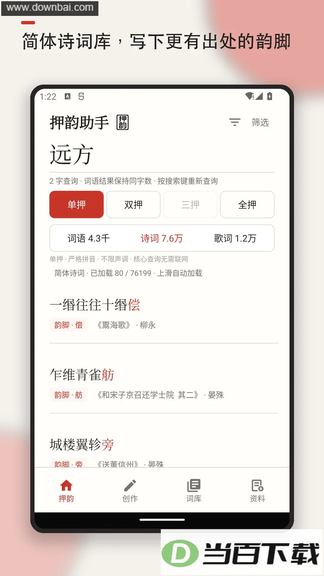 Ѻ�����ָ����дapp��ͼ1