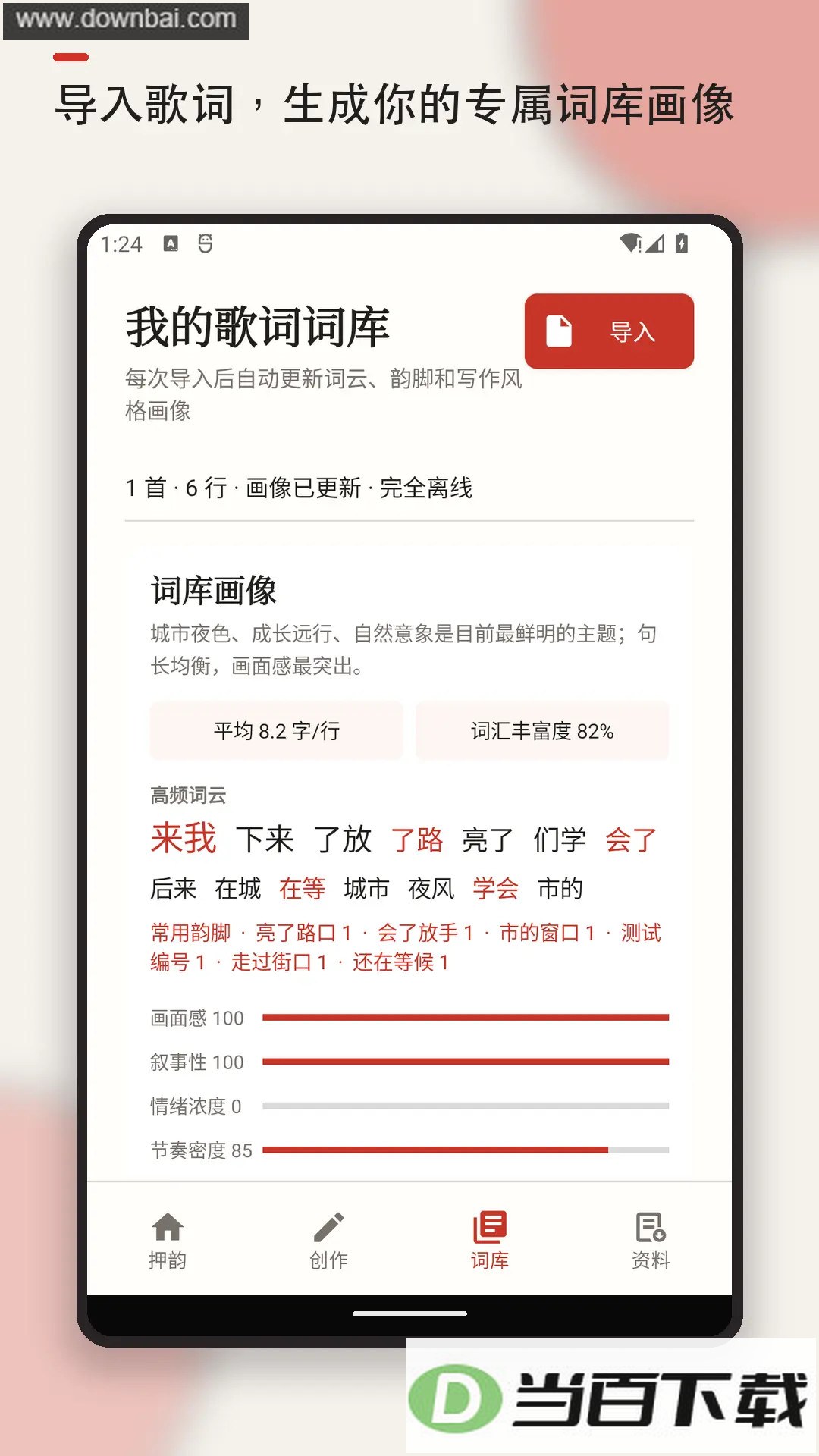 Ѻ�����ָ����дapp��ͼ2