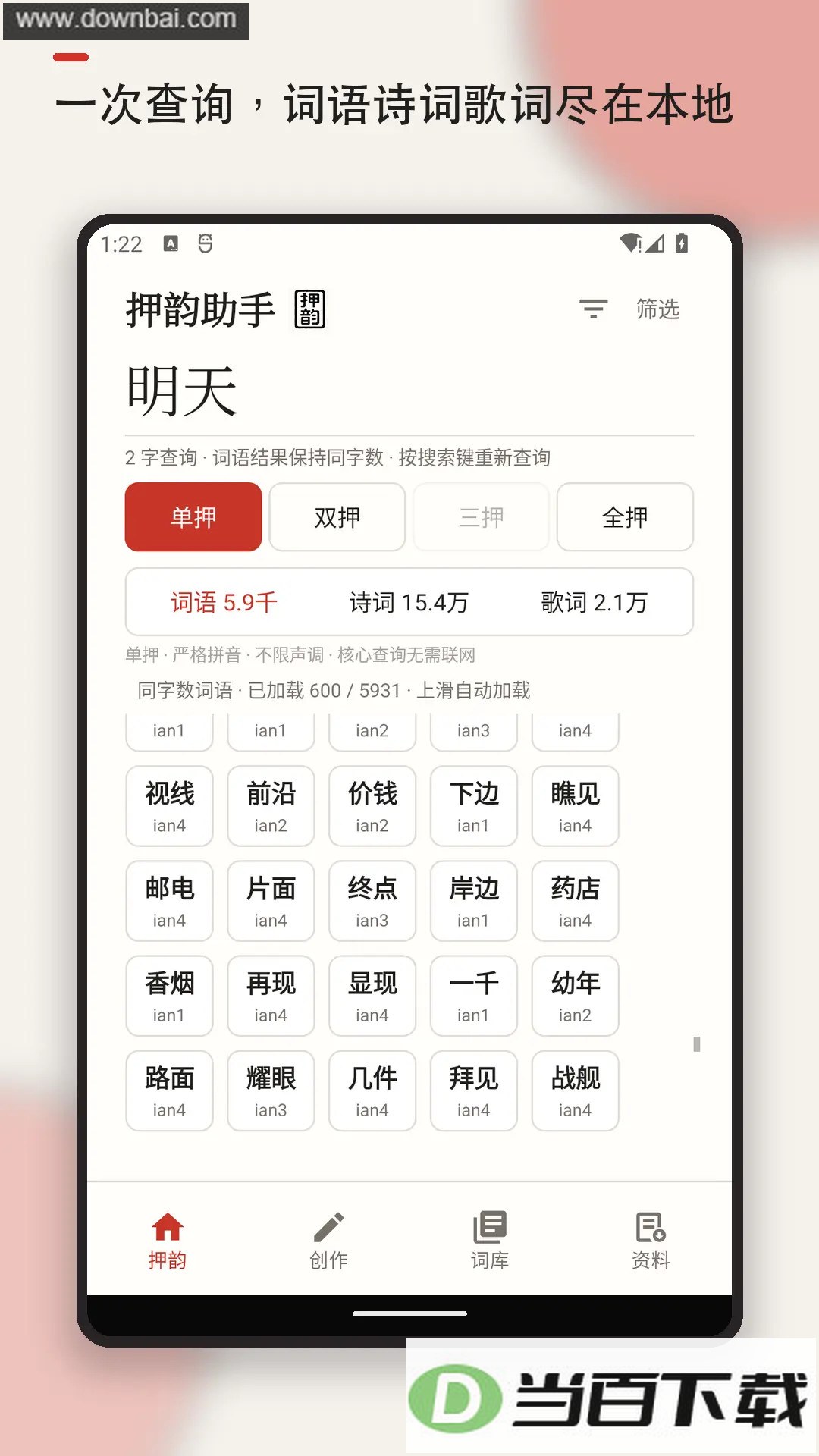 Ѻ�����ָ����дapp��ͼ4