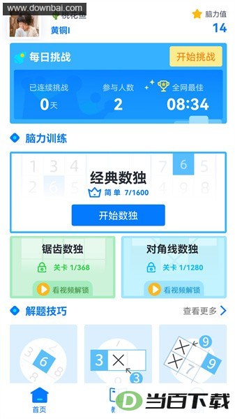 �������˽�ͼ1