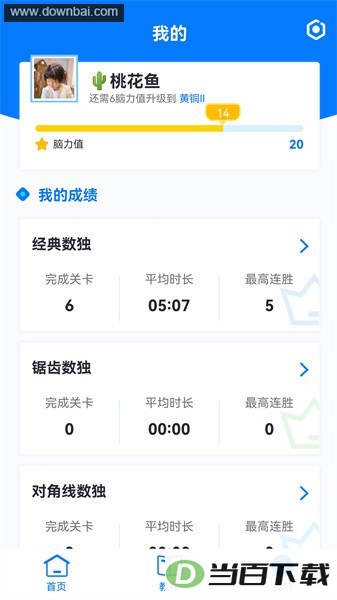 �������˽�ͼ5