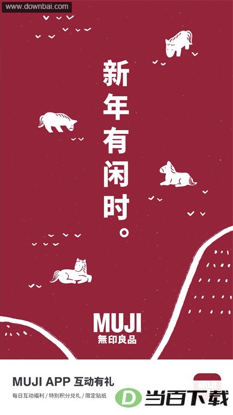 MUJI��ӡ��ƷApp