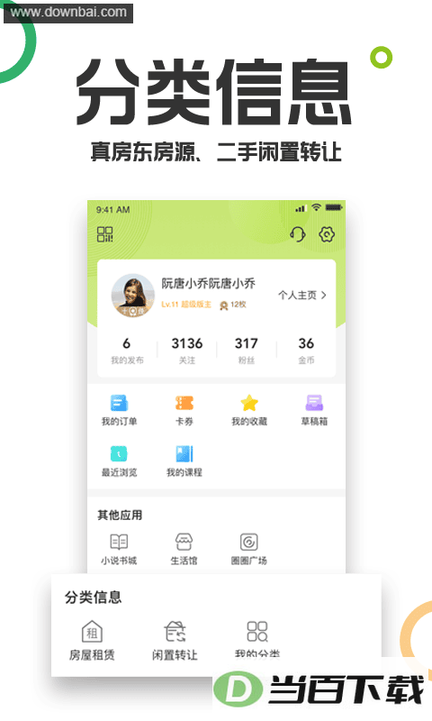 19¥��̳��ͼ3