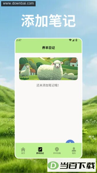 ��Ⱥ�Ŀ�ѧ����������ͼ2