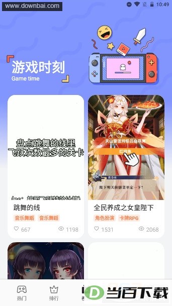 oppoС��Ϸ��Ӧ��app��ͼ1