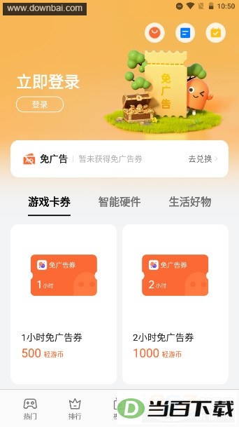 oppoС��Ϸ��Ӧ��app��ͼ3