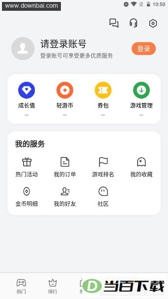 oppoС��Ϸ��Ӧ��app��ͼ4