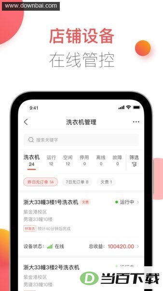 �ֹ��̼Ұ��°汾��ͼ2