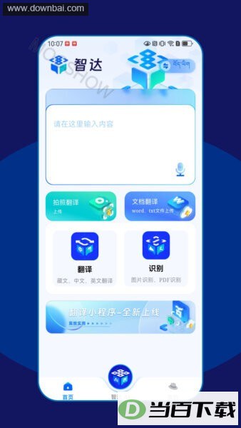 �Ǵ�ai��ͼ2