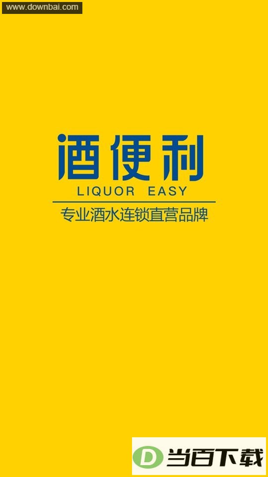 �Ʊ��������̳ǽ�ͼ3
