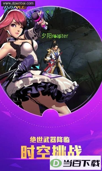 �����Ŷ����°汾��ͼ2