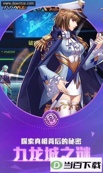 �����Ŷ����°汾��ͼ4