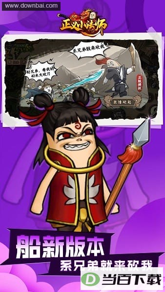 ����С��ʦ��Ϸ
