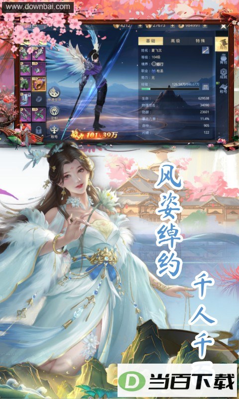 ̫������2���ν�ͼ2