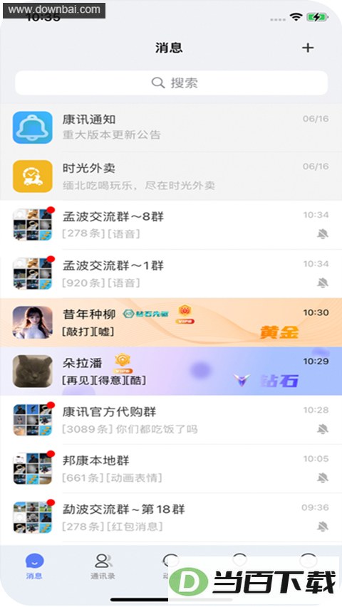 ��Ѷ�����ͼ2