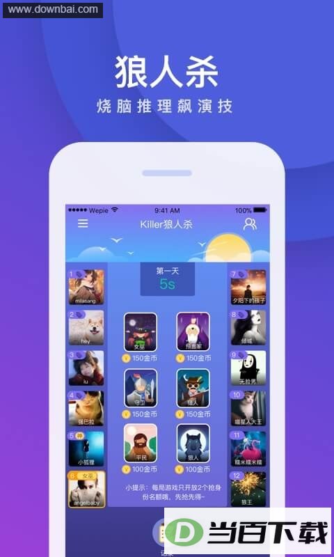 �����Ե׽�ͼ2