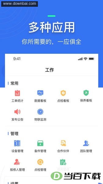 ΢���޽�ͼ2