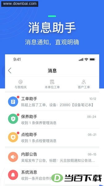 ΢���޽�ͼ3