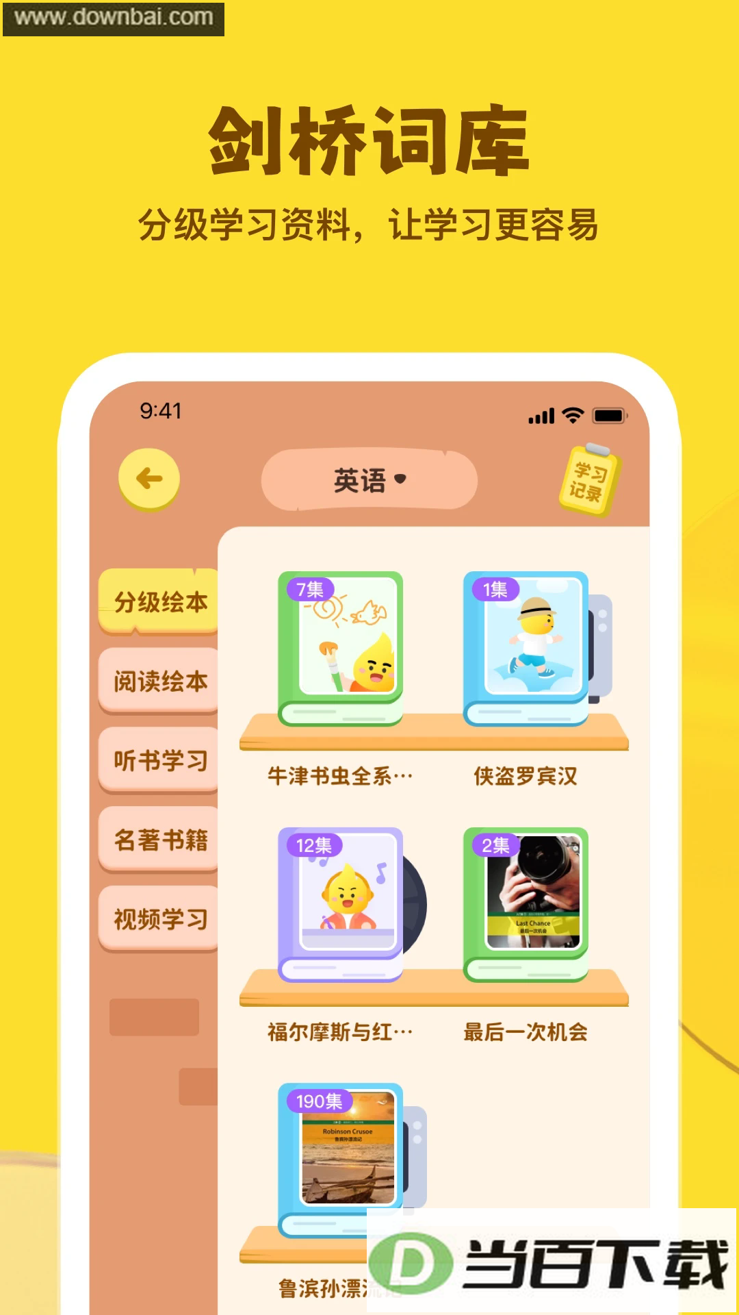 �ǻ�ѧ��ͼ1