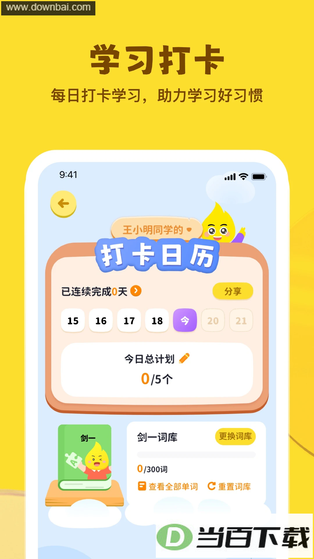 �ǻ�ѧ��ͼ2