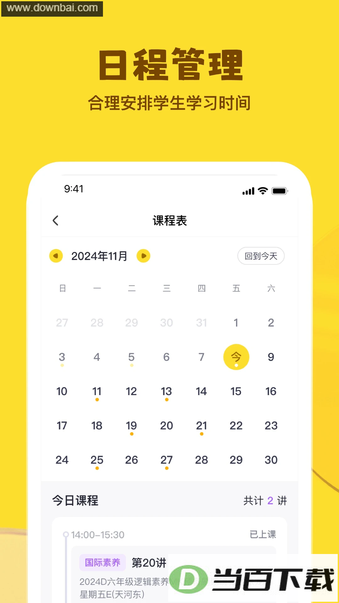 �ǻ�ѧ��ͼ3