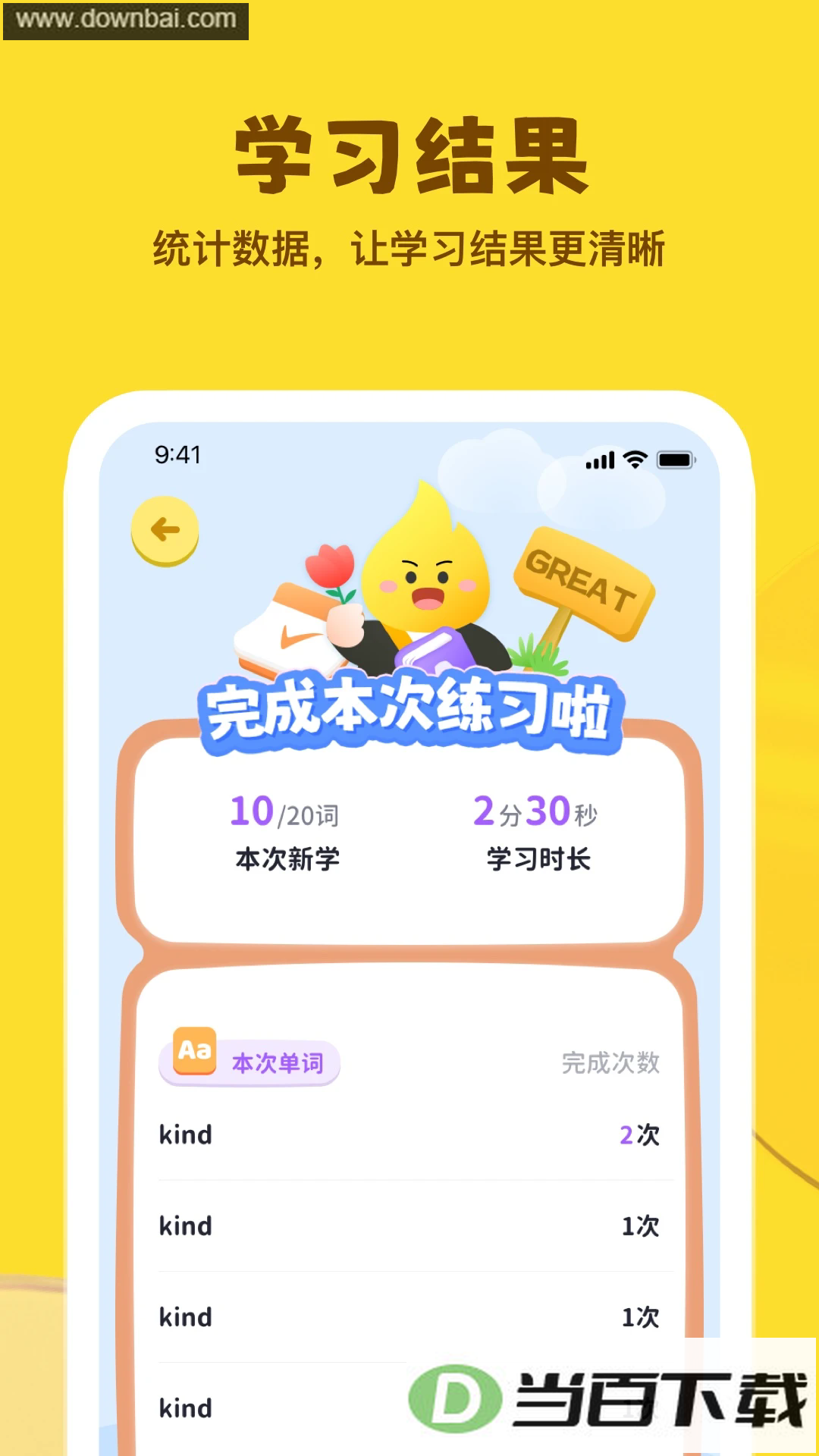 �ǻ�ѧ��ͼ4