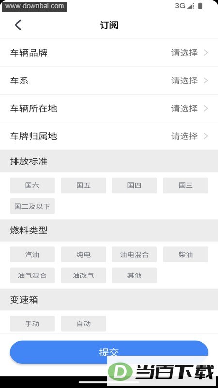 Ӯ����app��ͼ2