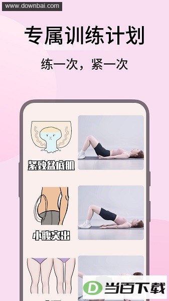 ������˶�������ͼ2