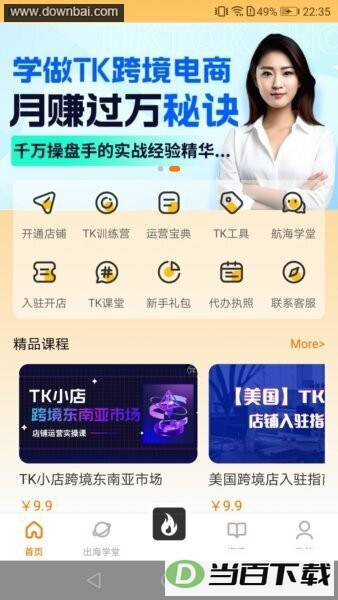 tiktool�羳ƽ̨��ͼ1