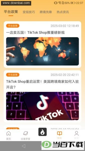 tiktool�羳ƽ̨��ͼ3