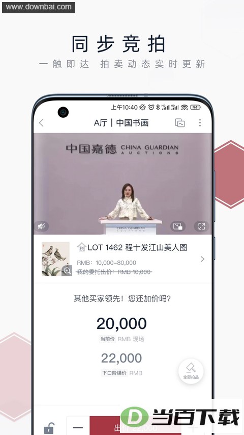 �й��ε�����App