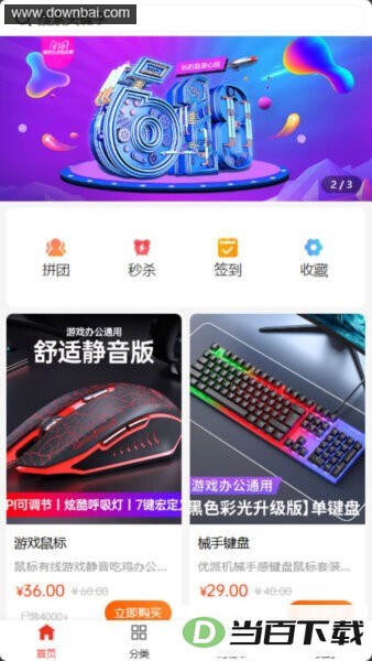 ���ư�APP���°汾��ͼ1
