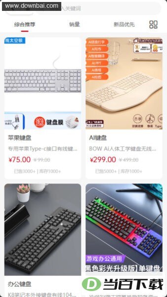���ư�APP���°汾��ͼ3