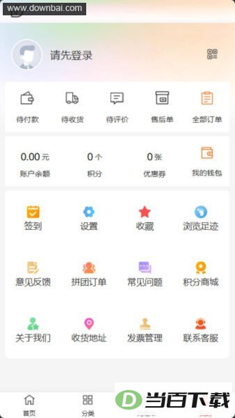 ���ư�APP���°汾��ͼ4