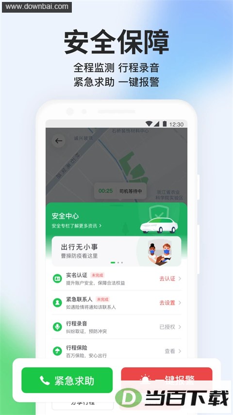 �ܲٳ��н�ͼ4