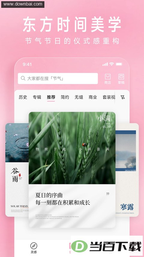 ��ƴApp��ͼ4